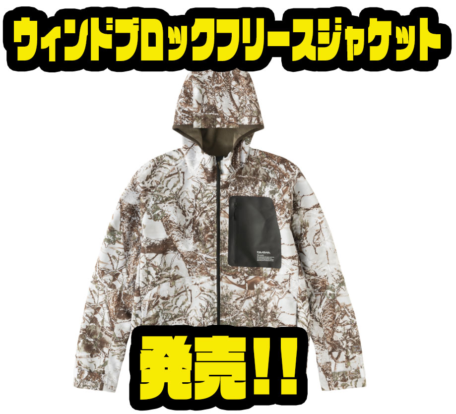 DAIWA（釣り） ダイワ DJ-9323 ウィンドブロックフリース