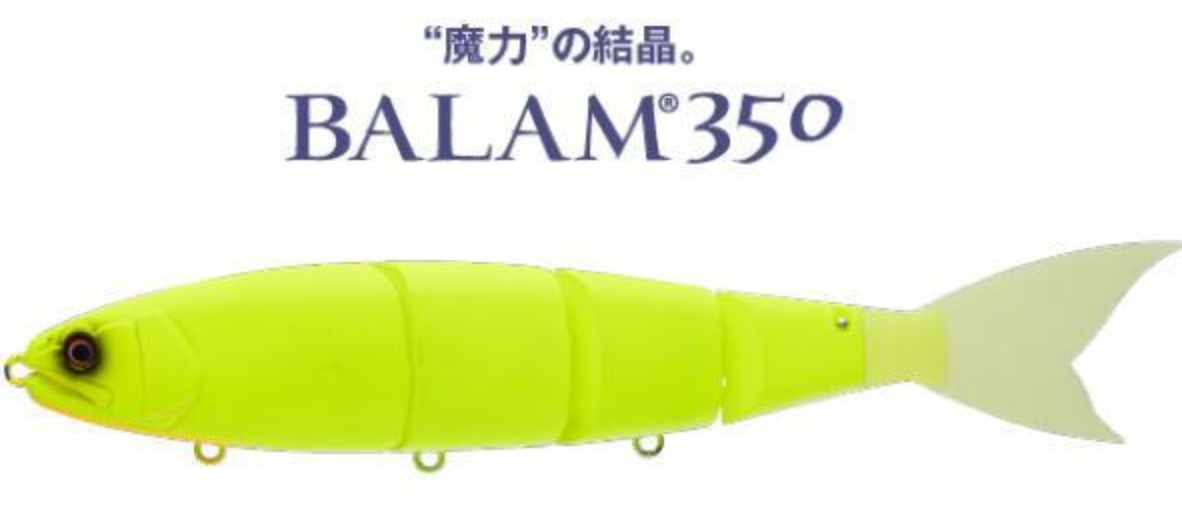 マドネス】シリーズ最大の多連結ジャイアントベイト「バラム350