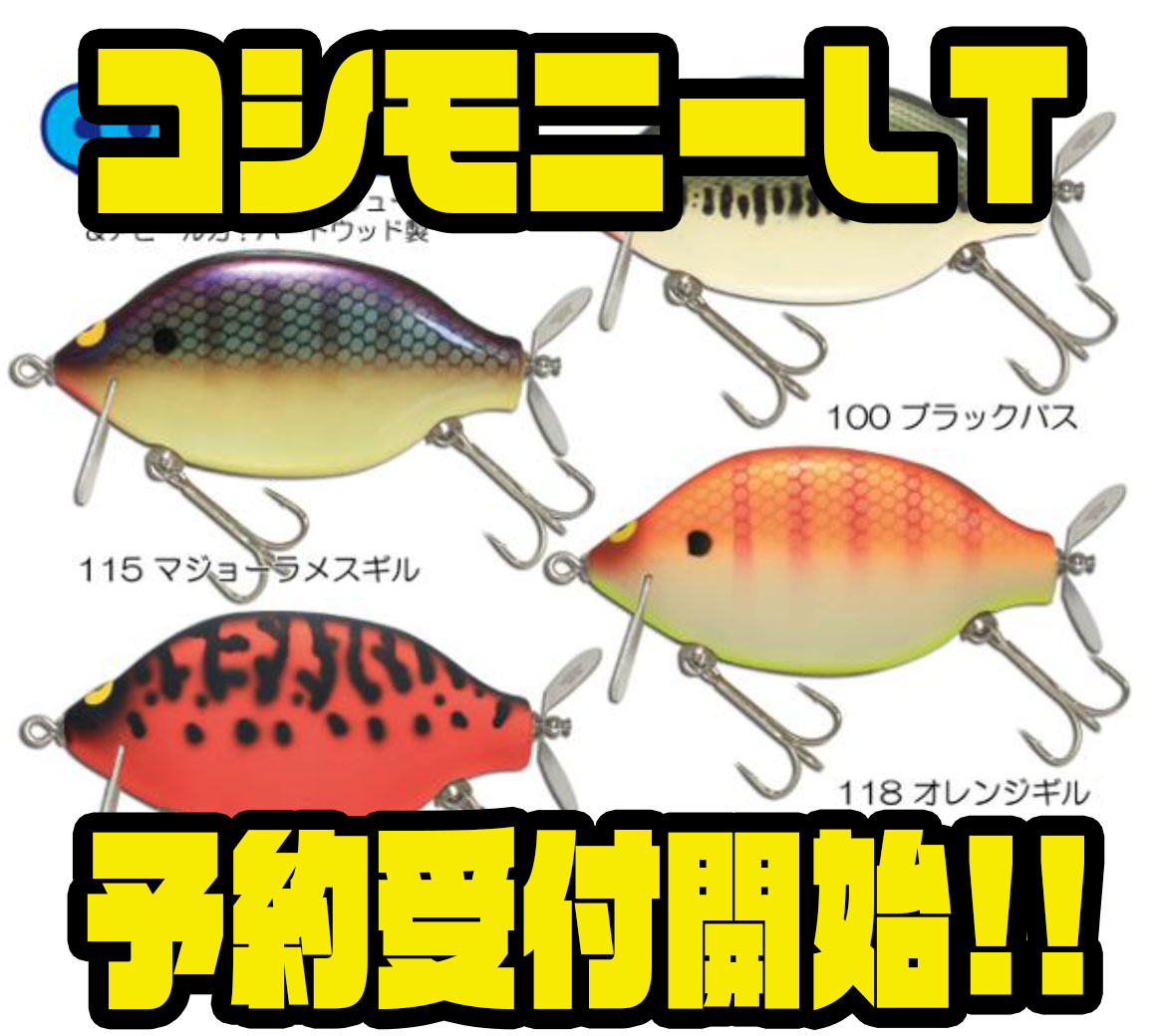 ガウラフラクト】ジャーク時にヒラヒラとアクションしながらアピール