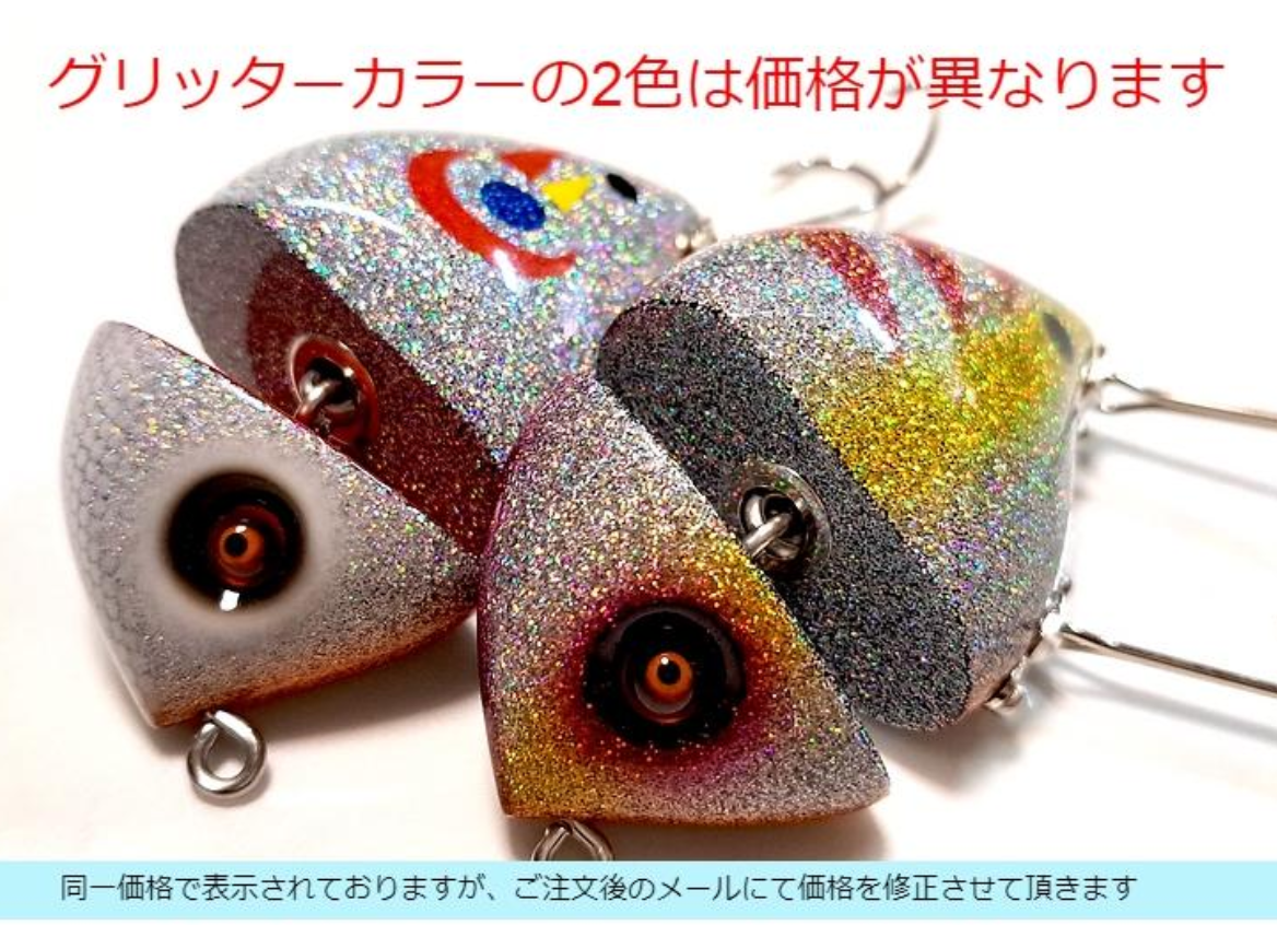 レスイズモア】ウェイトバランスをリニューアルした23モデル「キメラ