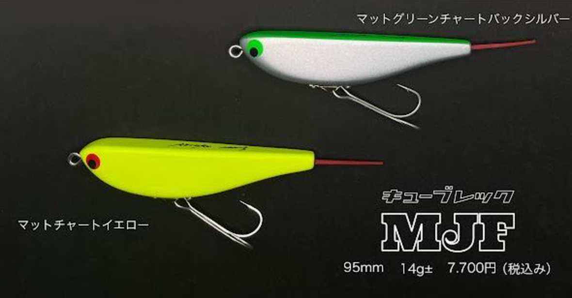 レコード　MJF マットチャート レコードMJF マットチャート
