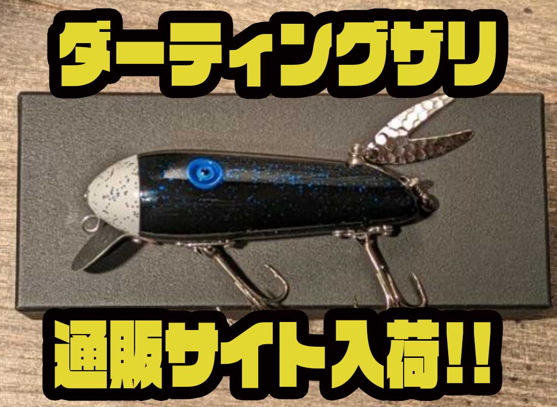 Amazon.co.jp: アカシブランド ダーティングザリ ブラックブルー