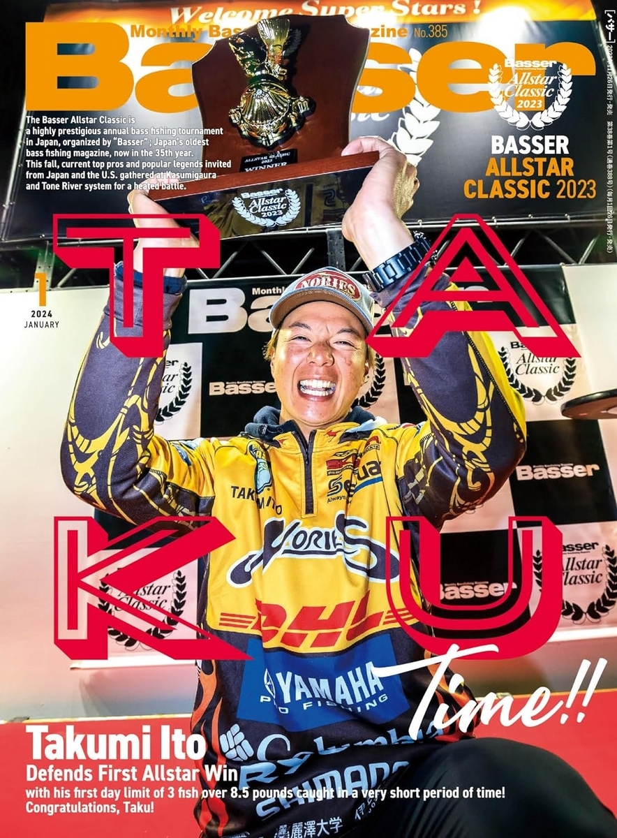 バサクラ　2024 限定セット Basser オールスタークラシック 2024 限定ルアー - FRESH WATER