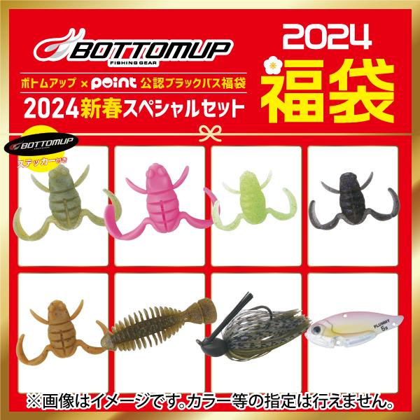 バス釣り引退セット レイドジャパン デプス ジャッカル ボトム バス釣り引退セット レイドジャパン デプス ジャッカル ボトム