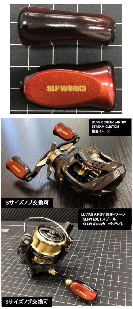 SLPワークスの限定カラー「SLPW I型コルクノブTM2タマムシ」通販