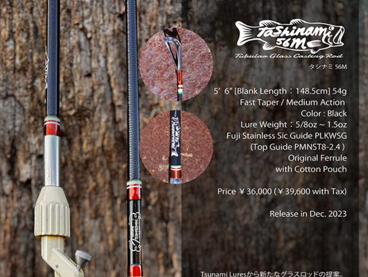 Tashinami 60M | TSUNAMI LURES