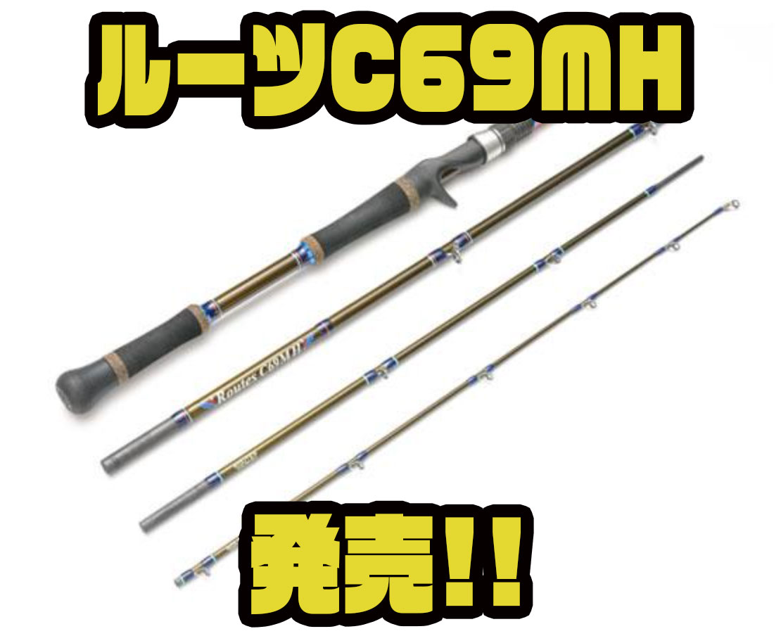 ツララ Tulala Routes C69MH ツララ Tulala Routes C69MH Routes C69MH