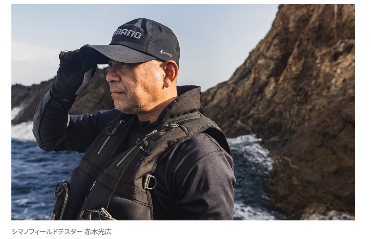 シマノ キャップ ゴアテックス シマノ シマノ(SHIMANO) ゴアテックスレインキャップ (釣り用