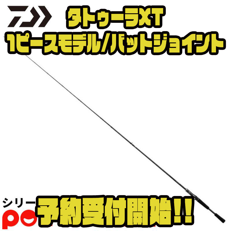 ダイワ バスロッド タトゥーラ XT 681MLFS(スピニング グリップ