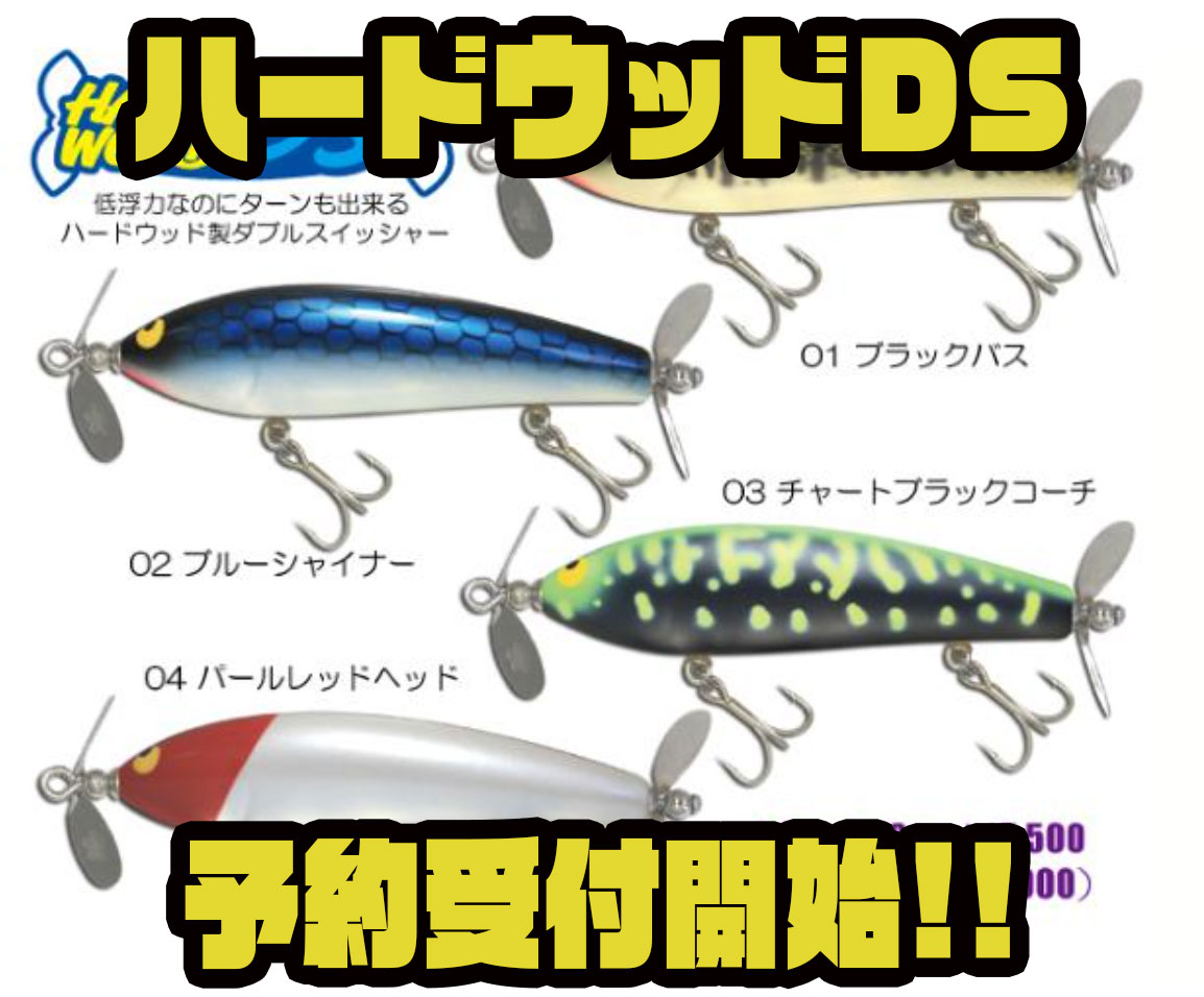 ガウラクラフト】タダ巻きもターンも可能なダブルスイッシャー