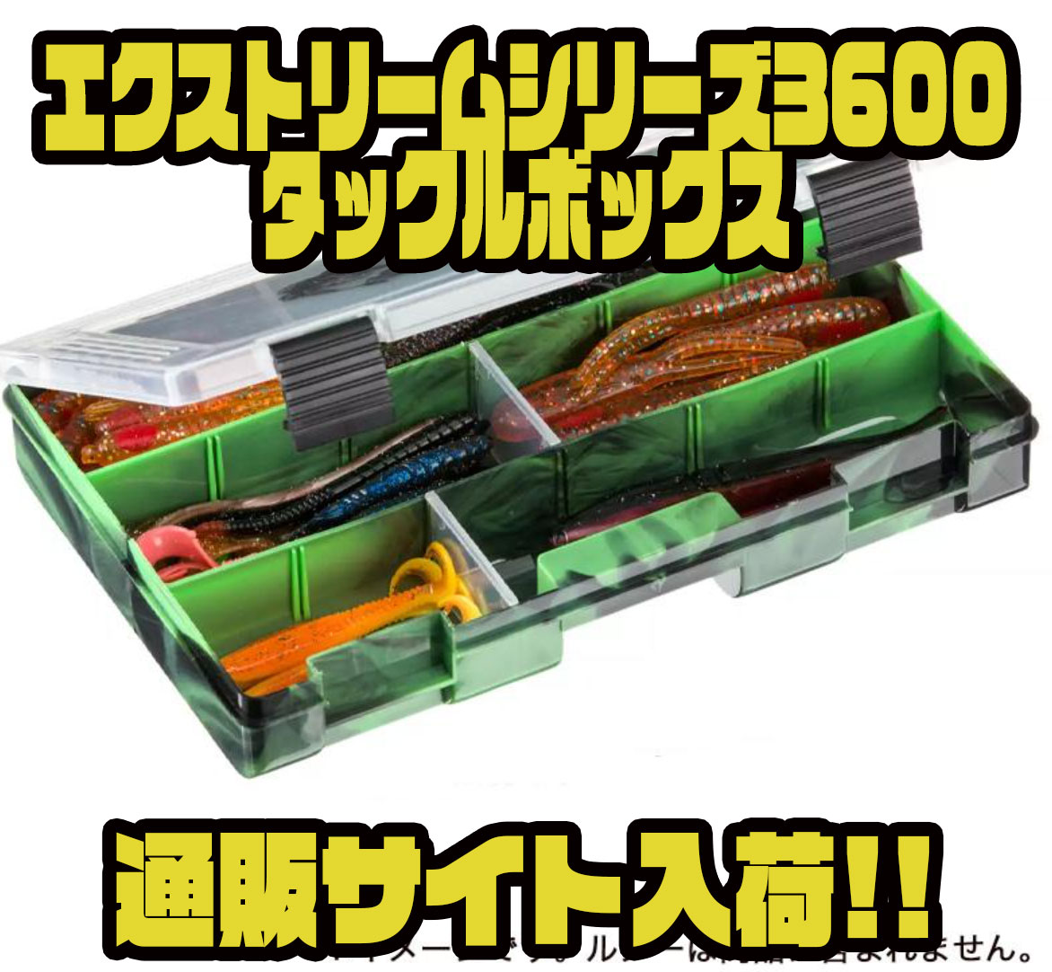 バスプロショップス
マイクロ ライト　グラス　Miclo Lite Glass バスプロショップス エクストリームボートバッグ ジャンボサイズ