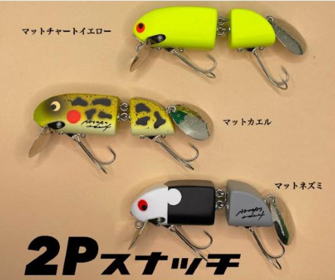 レコード ルアー