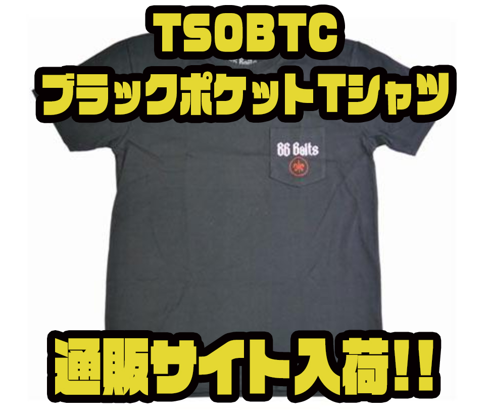 86Baits】胸元ポケットにロゴが入ったシンプルデザイン「TSOBTC