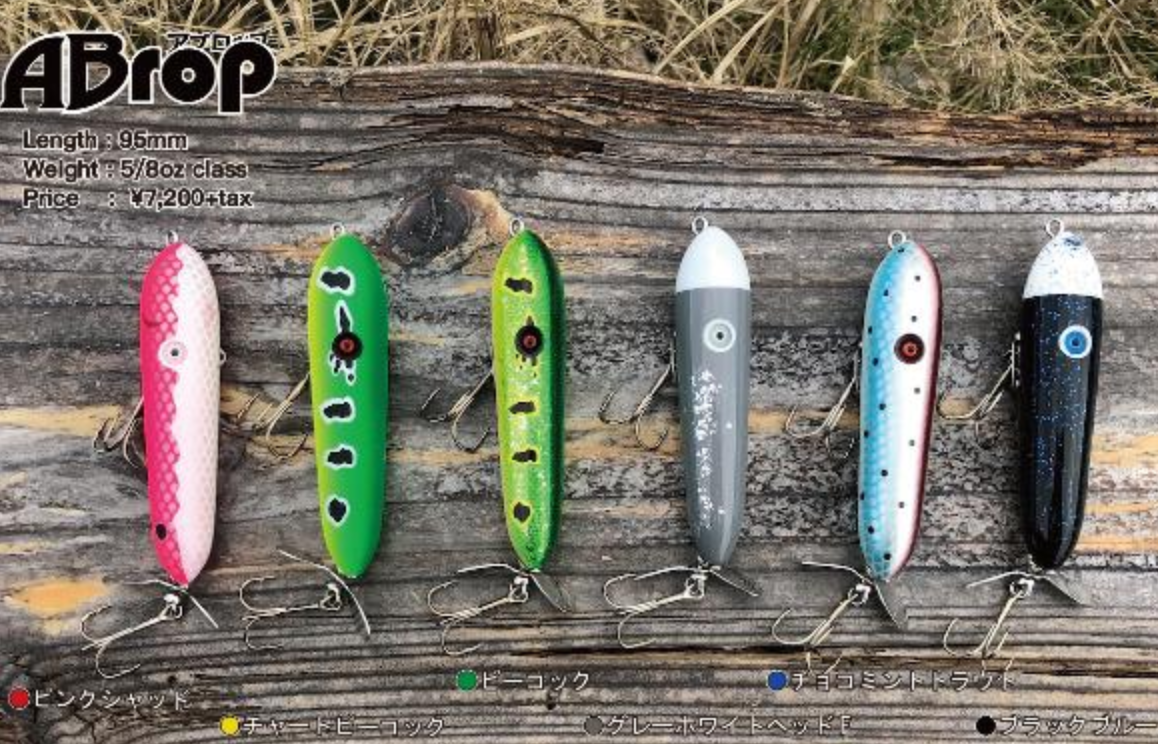 バス釣り　ノリーズ×アカシブランド　ギルトップ新品未使用 マルキュー（MARUKYU） ノリーズ × アカシブランド ギルトップ