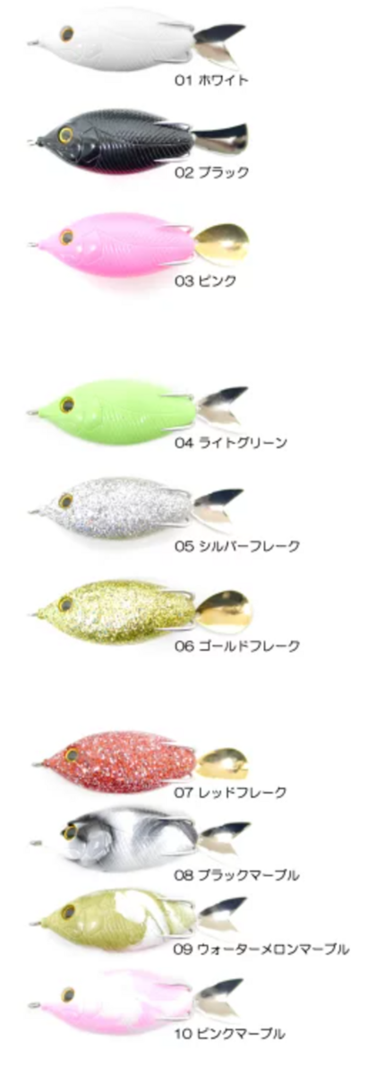 アクション満載！シャフロッグ入荷 - バス釣り速報