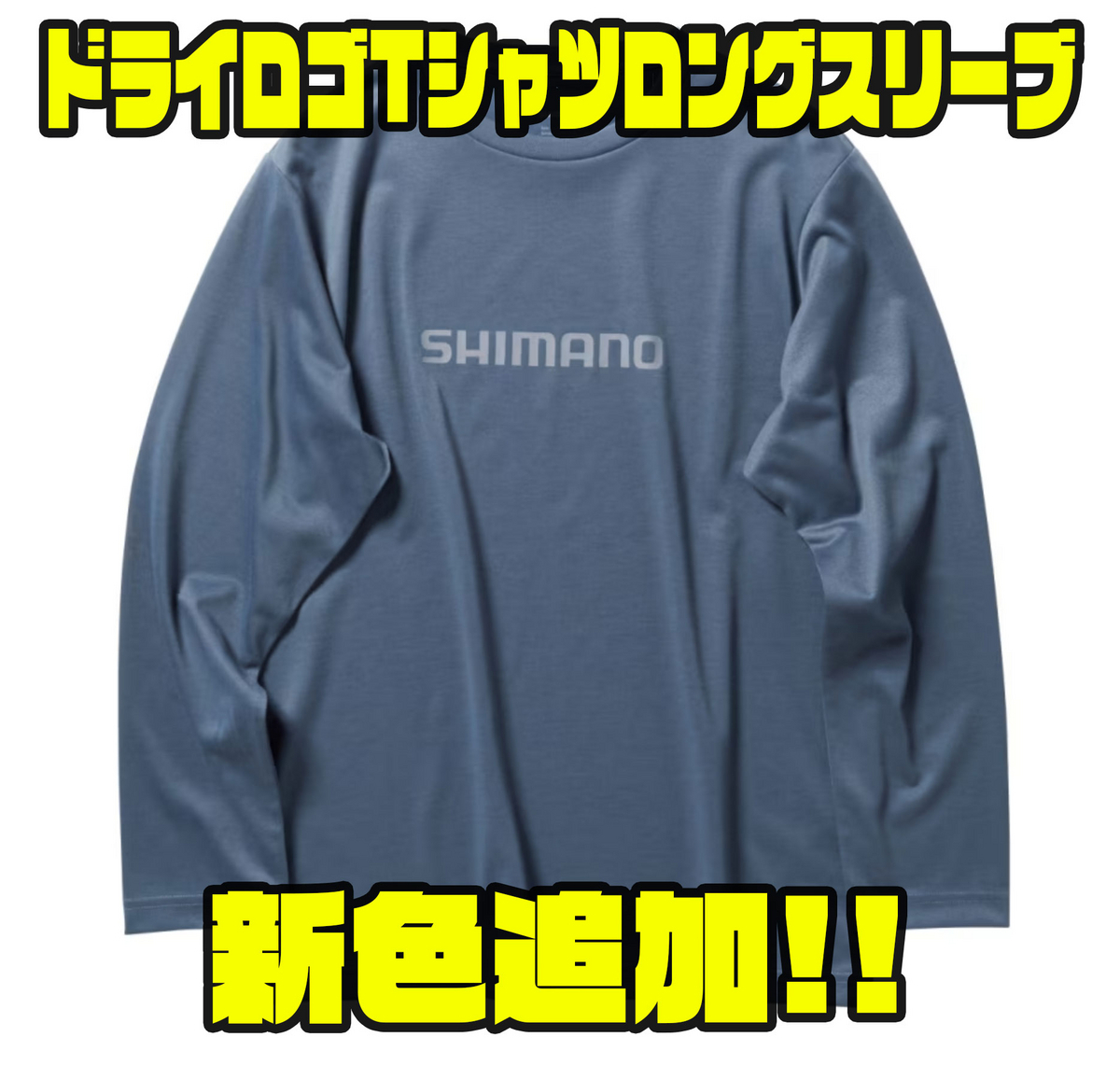 シマノ製ドライロゴTシャツ新色販売開始 - バス釣り速報
