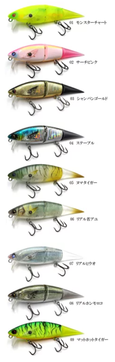 ハニタスLR可変ウイングの新色 - バス釣り速報