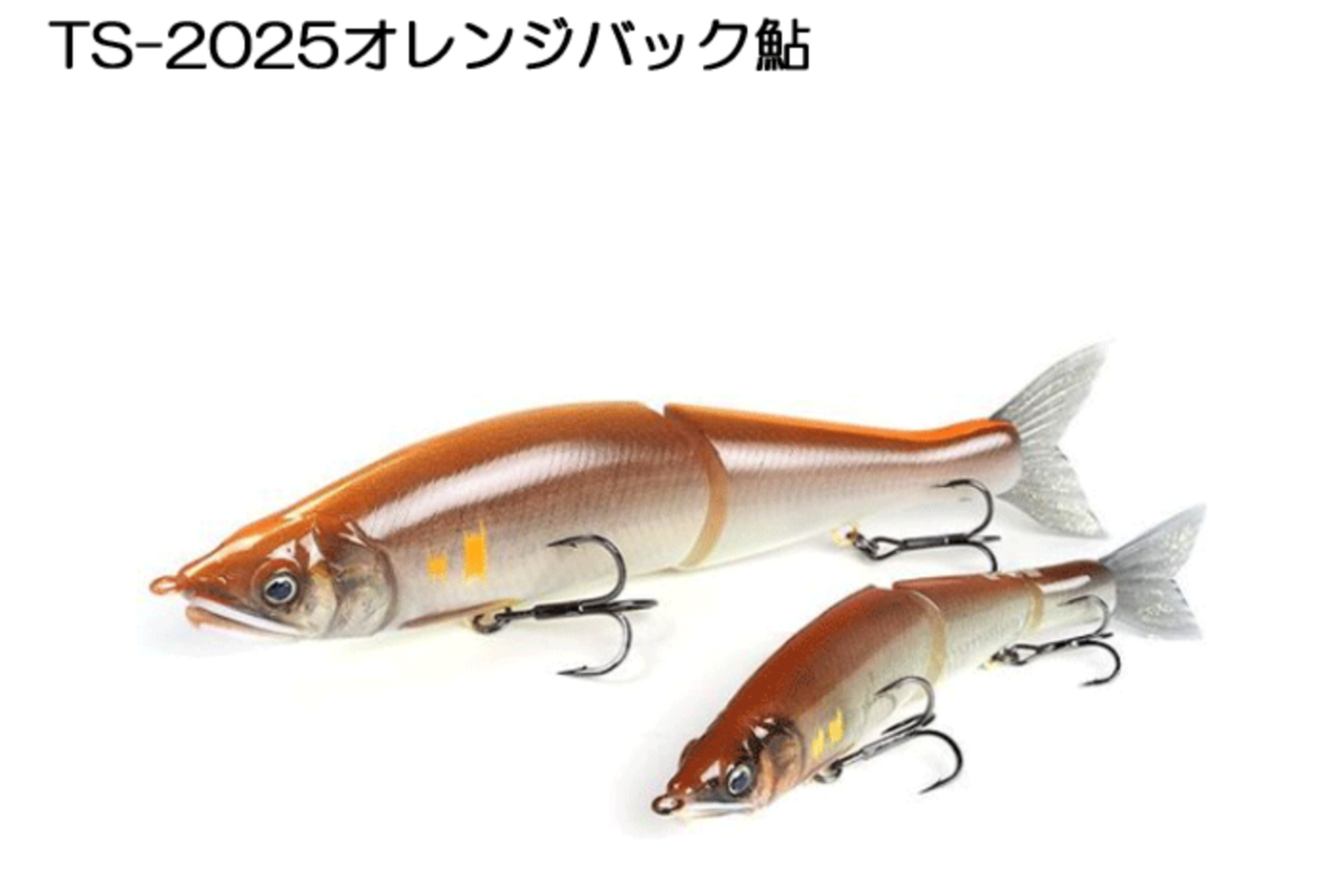 絶対一番安い ガンクラフト】オリカラジョイクロ入りの限定アイテム「2025年 ルアー・フライ