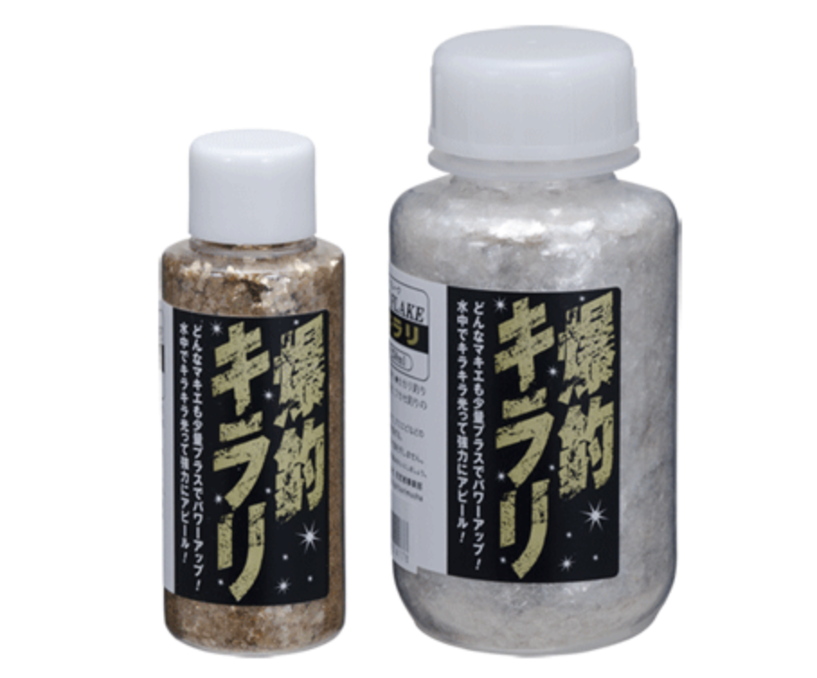 爆釣キラリ
