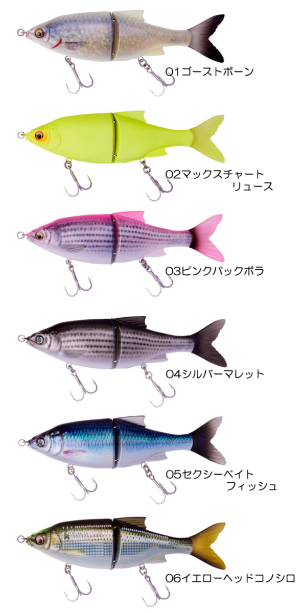 3Dマグナムシャイングライド230SS