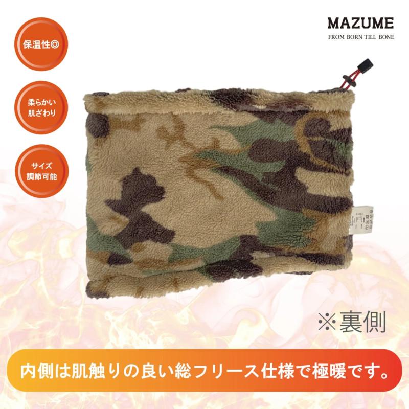 防寒ウェアマズメネックウォーマー