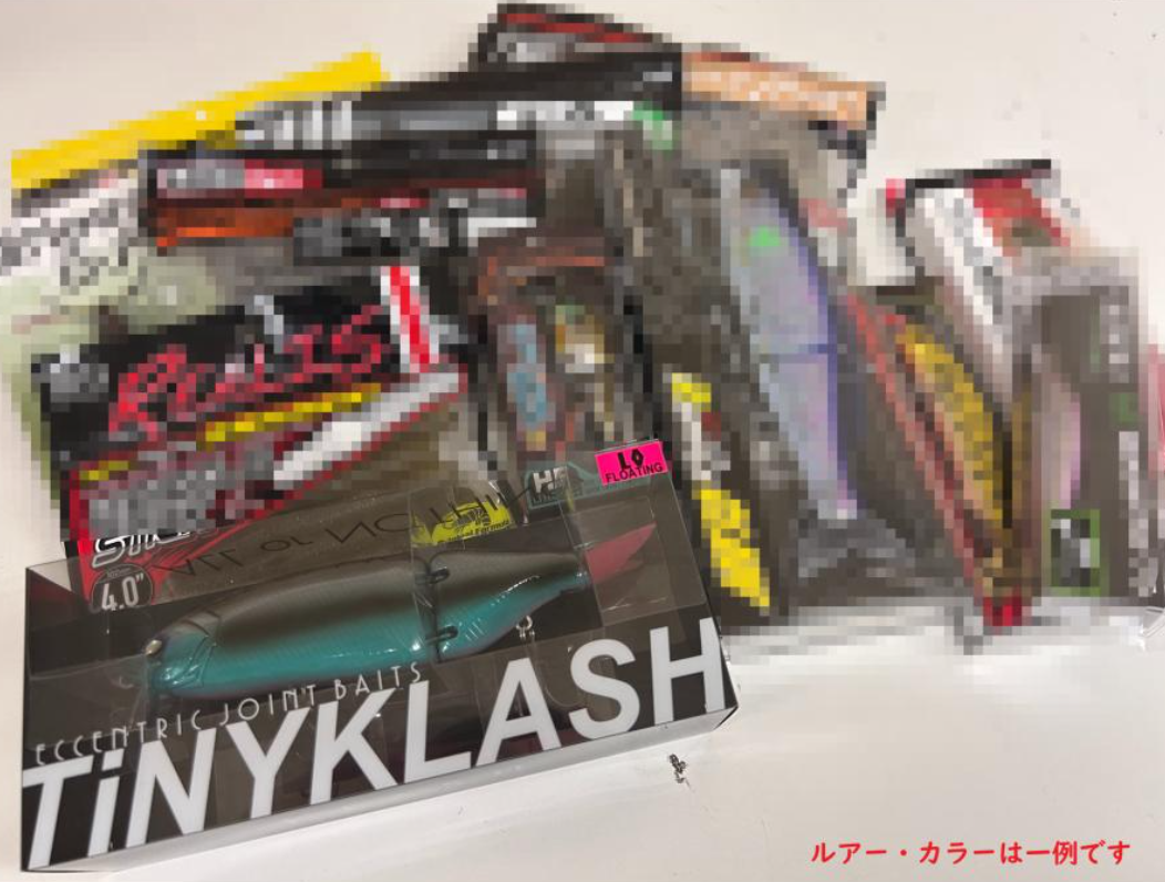 トップメーカーコラボバスルアー入り福袋登場 - バス釣り速報