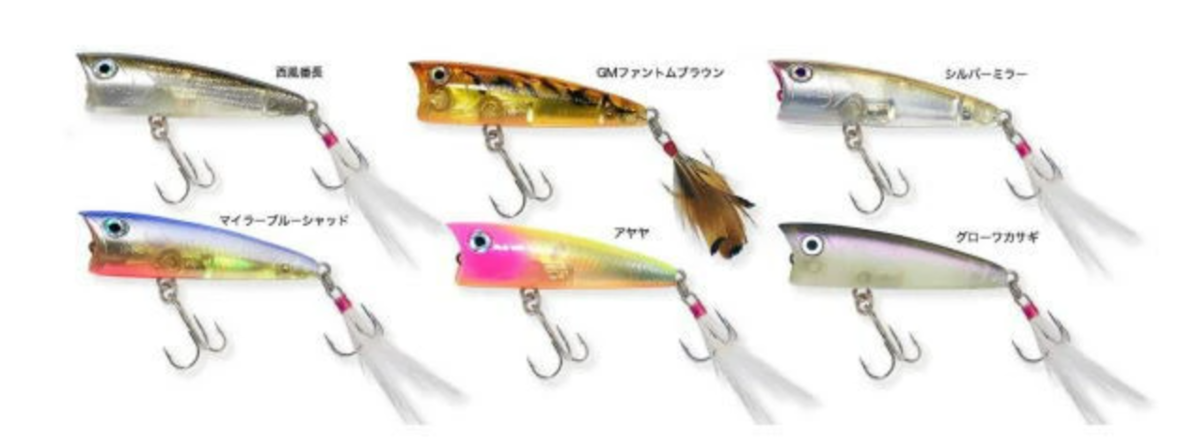 K-0ポッパー通販予約開始！ - バス釣り速報