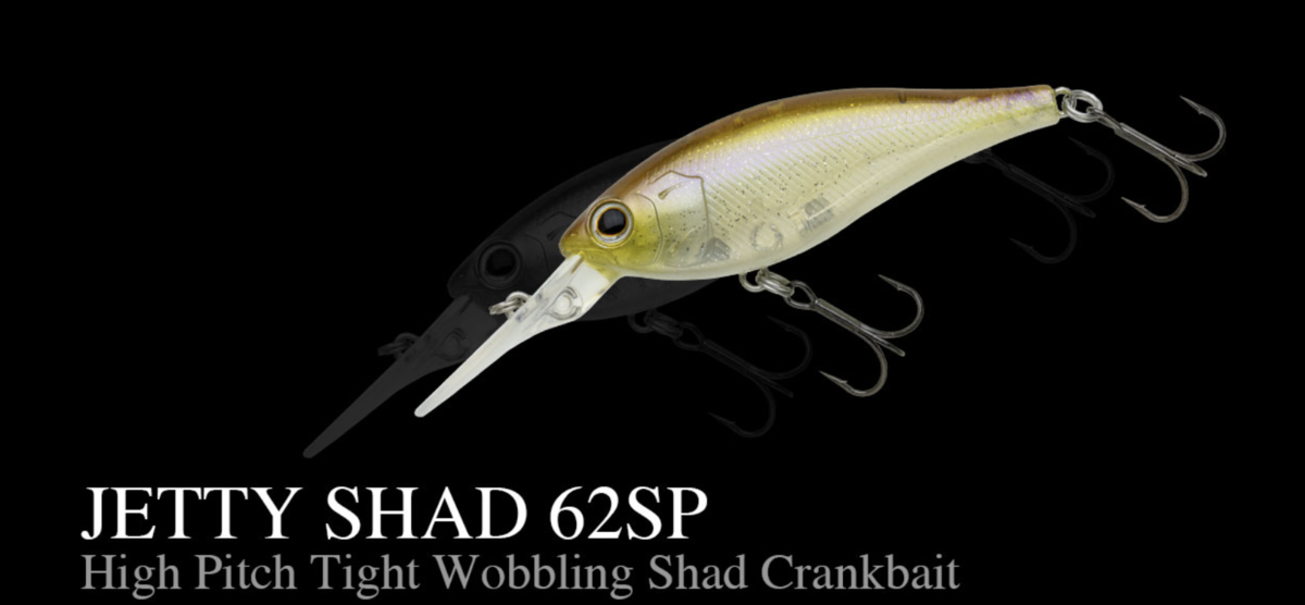 ジェティーシャッド62SP