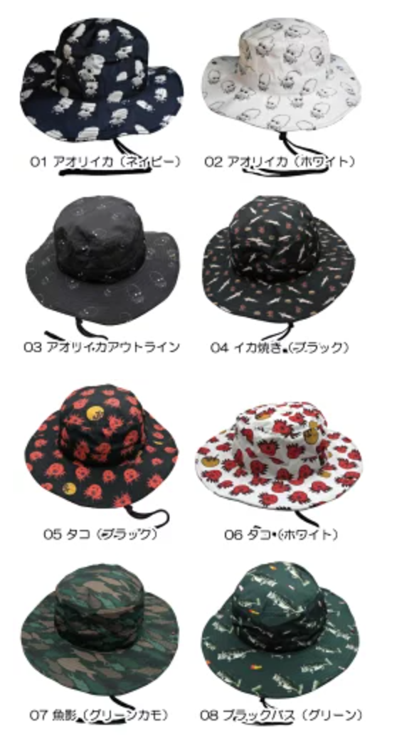 ギョギョハット