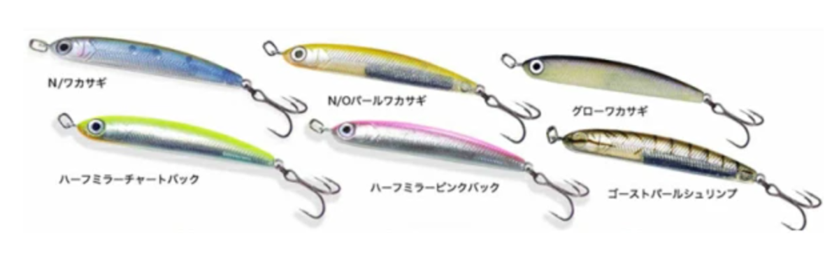 HMKLのボイル撃ち専用トップウォーターミノー「パンドラマジック50」