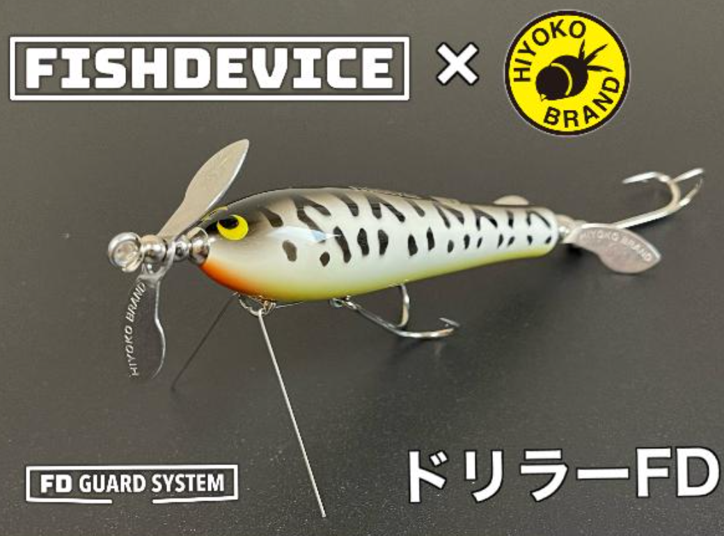 フィッシュデバイス　ドリラーFD ヒヨコブランド フィッシュ デバイス ドリラー FD ヒヨコブランド