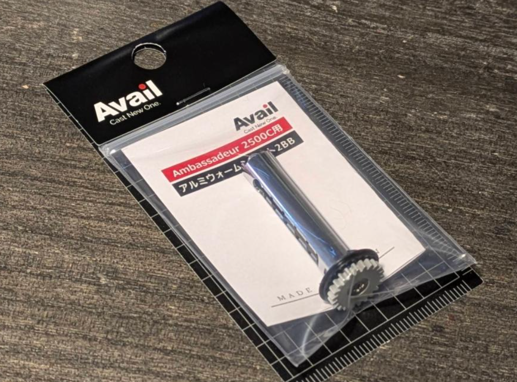 アベイルの回転性能の向上と軽量化を両立「アルミウォームシャフト2BB（Abu2500C用）」