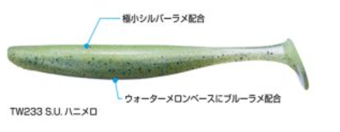 オーエスピーの多彩な演出に応えるソフトルアー「ドライブシャッド6インチ」