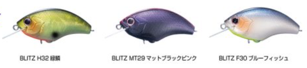 オーエスピーのハイフロートシャロークランク「ブリッツ」