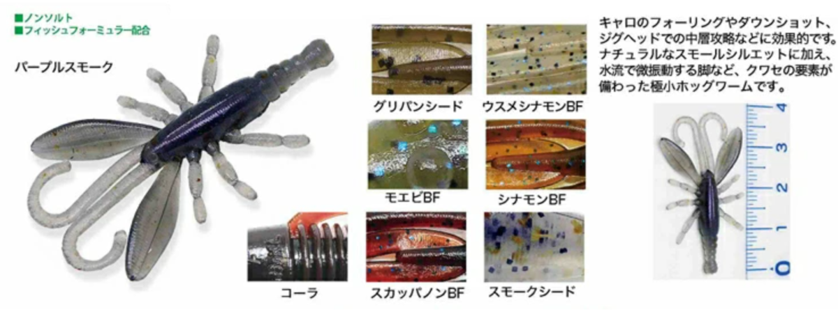 アライブホッグ1インチ