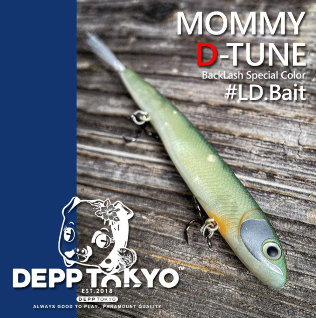デップトーキョーの表層ルアーのバックラッシュ別注カラー「マミー#LD.Bait」