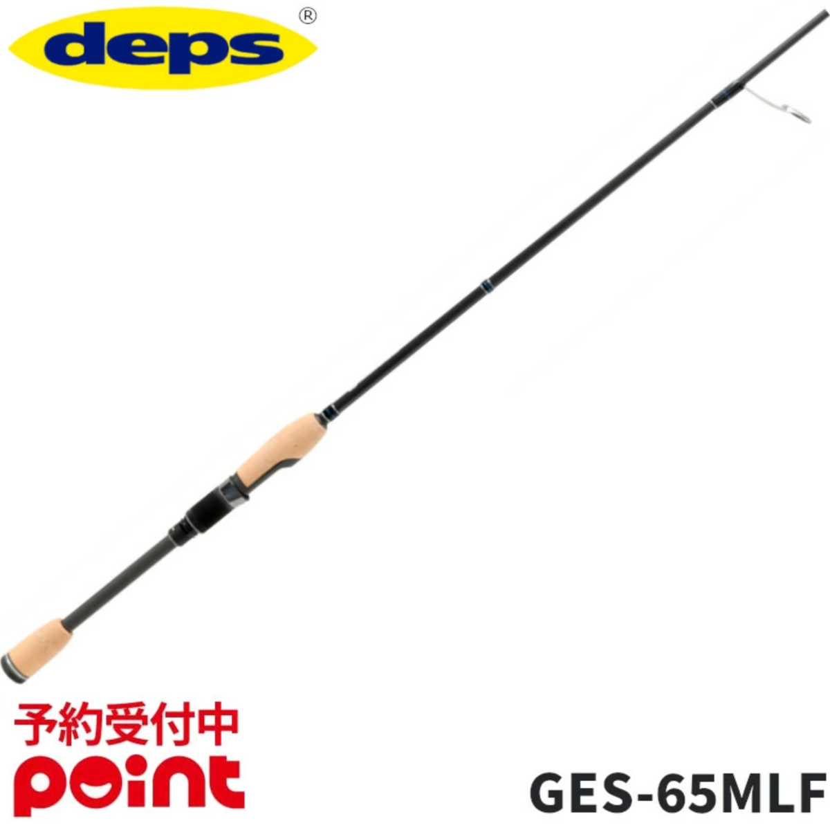 DEPSの軽量級バーサタイルロッド「ゲインエレメントGES-65MLF STミッドスピンエレメント」