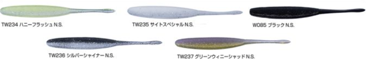 オーエスピーの名古屋釣法にオススメのワーム「ドライブスティックSPEC2ノンソルト」