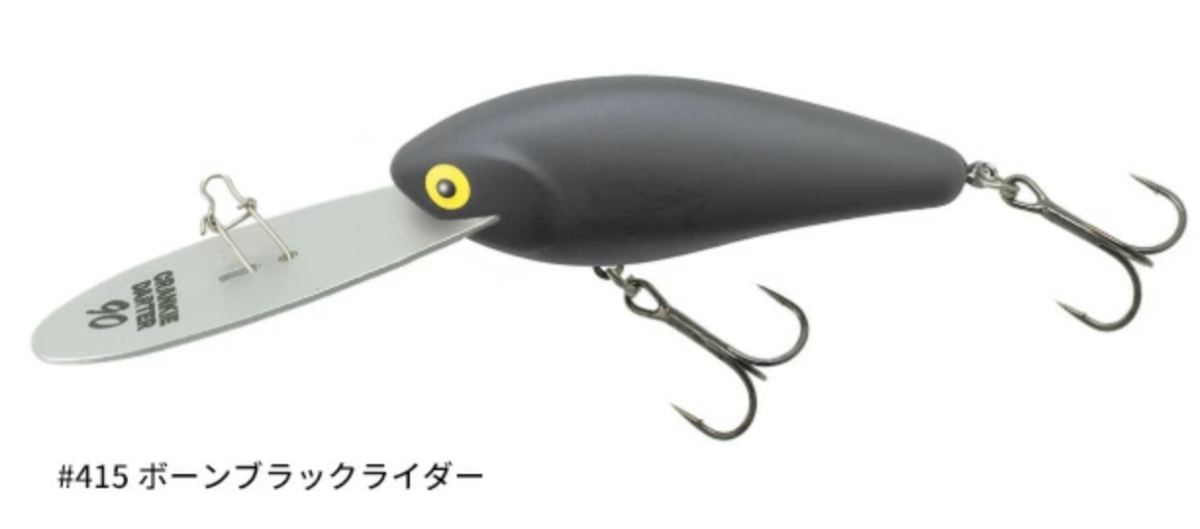 クランキーダーター100