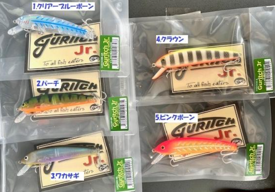 ラインスラックのフラッットボディのマルチミノー「グリッチJr.」