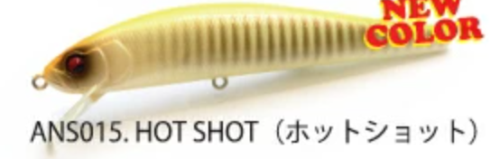 ホットショット