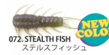 ステルスフィッシュ