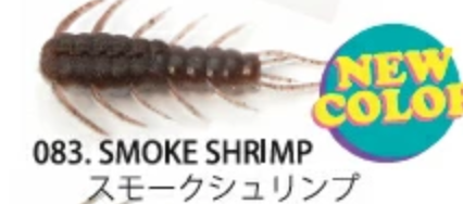 スモークフィッシュ