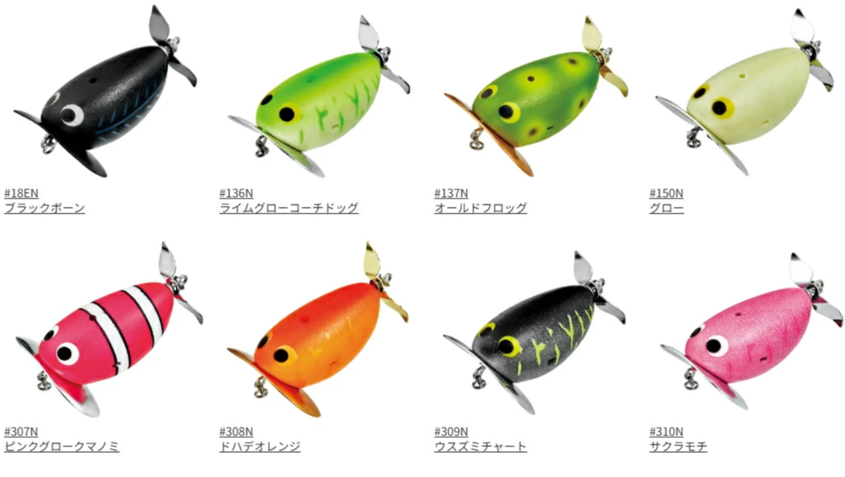 やわらかでんぐりガエル 鯰SP