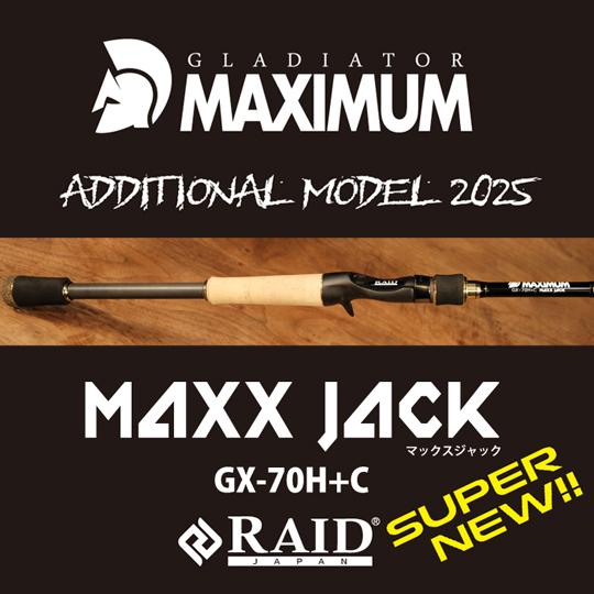 RAIDJAPANから2ozまで使用可能な高弾性ヘビーロッド「マックスジャック」