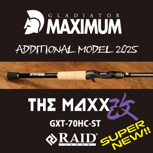 RAIDJAPANから軽量化＆高感度で進化したワーミング特化型ロッド「グラディエーターマキシマム ザ・マックス改」