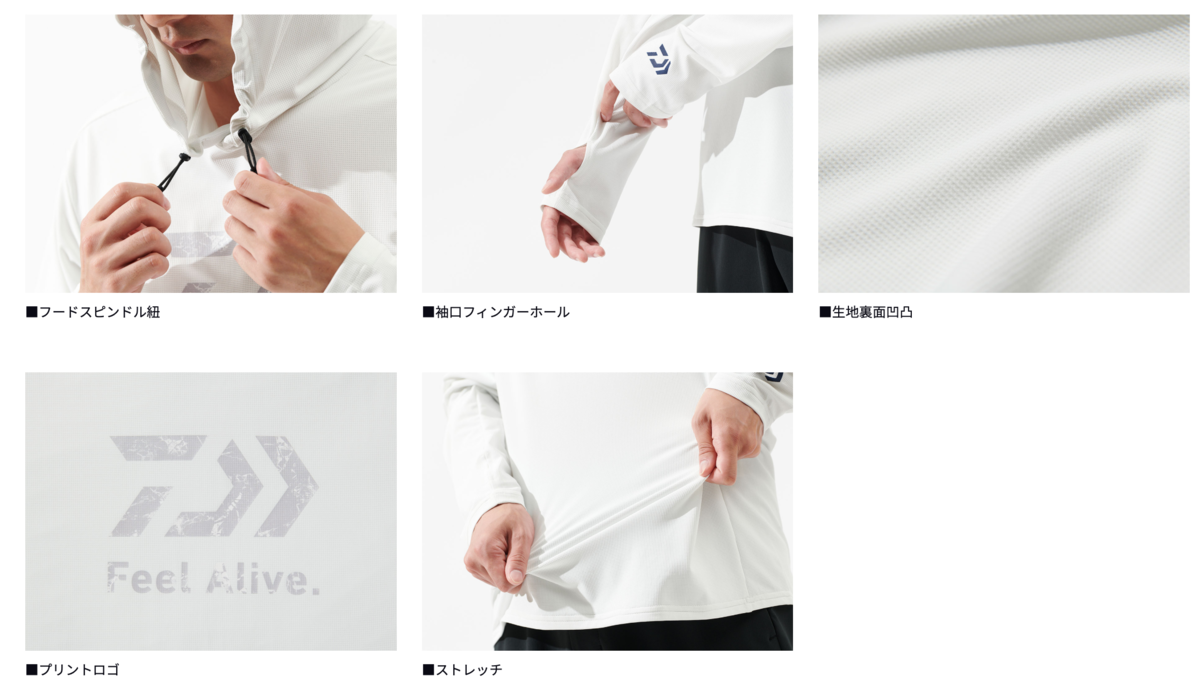 製品詳細