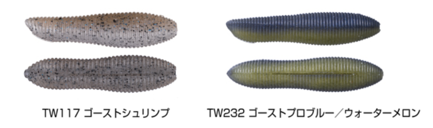 オーエスピーの水中ドッグウォーク＆高飛距離の高比重ワーム「スピンナッツ65/80」