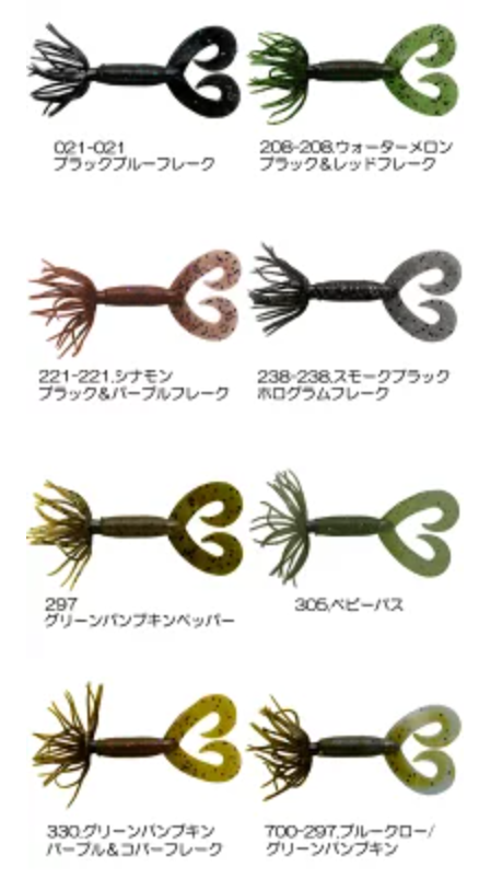 フラグラブダブルテール