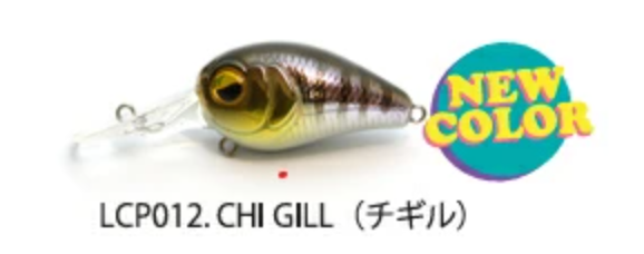 チギル